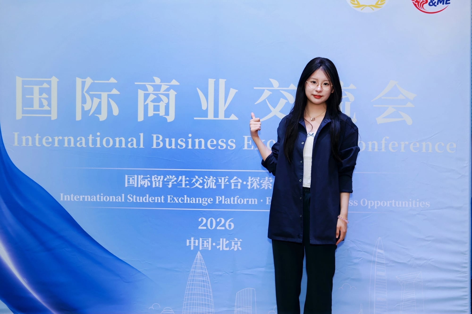 Shuhan at the international business event in Beijing
